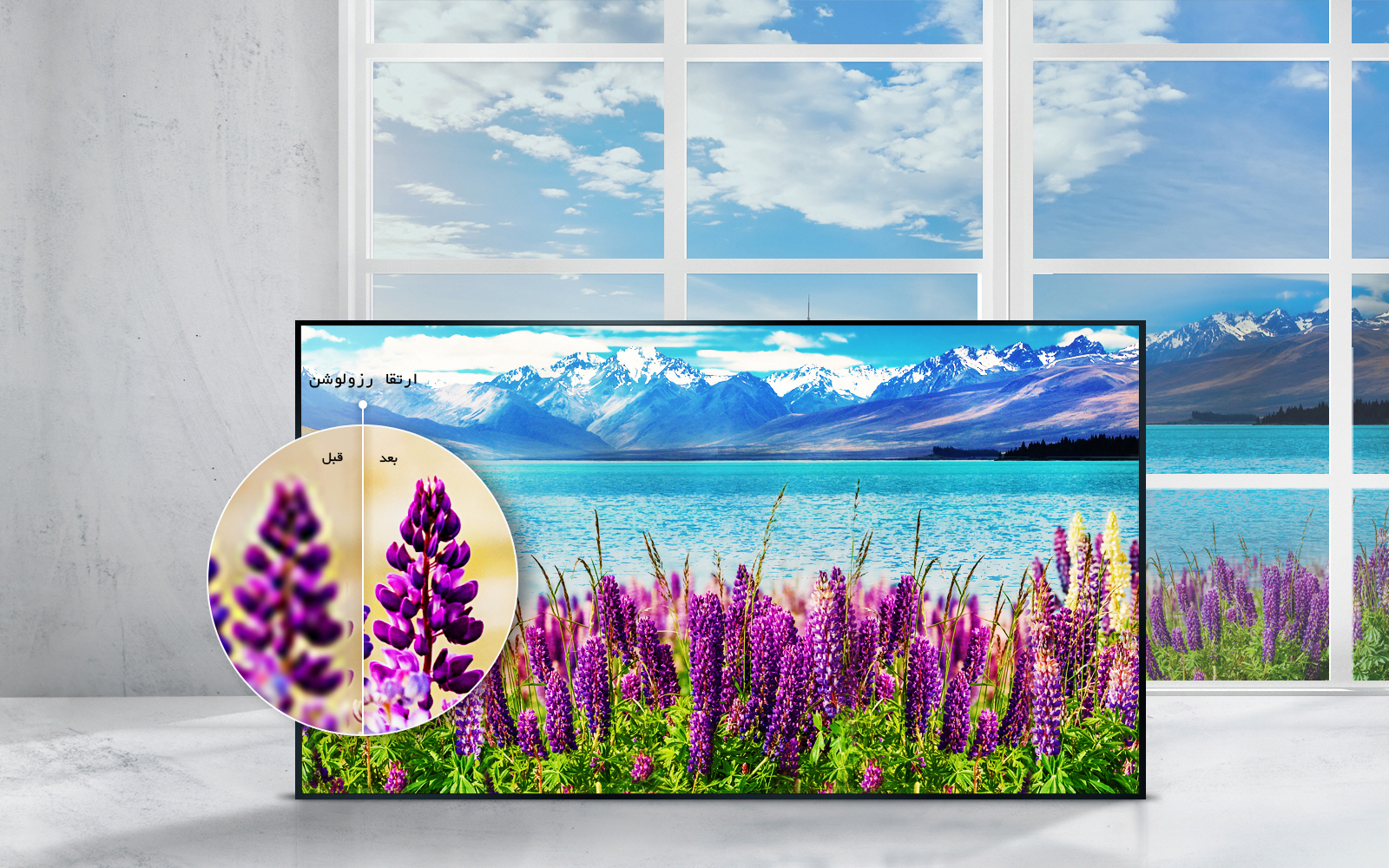 رزولوشن فورکی با تلویزیون ال جی uj670V